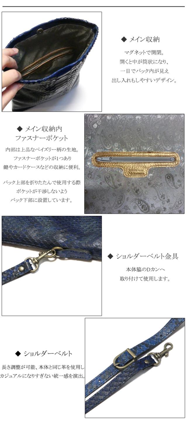 ショルダーバック  機能紹介