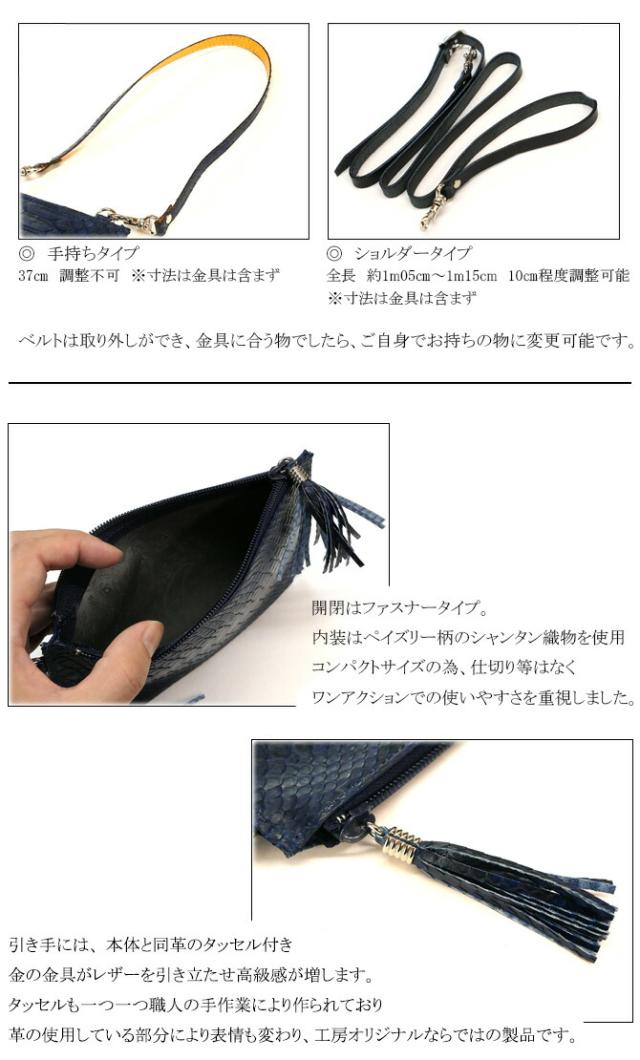 ポシェット レザーポシェット