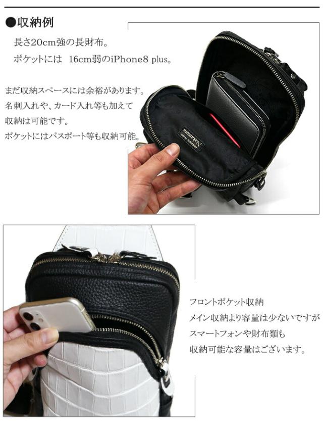 革 ボディバッグ クロコダイル レザー