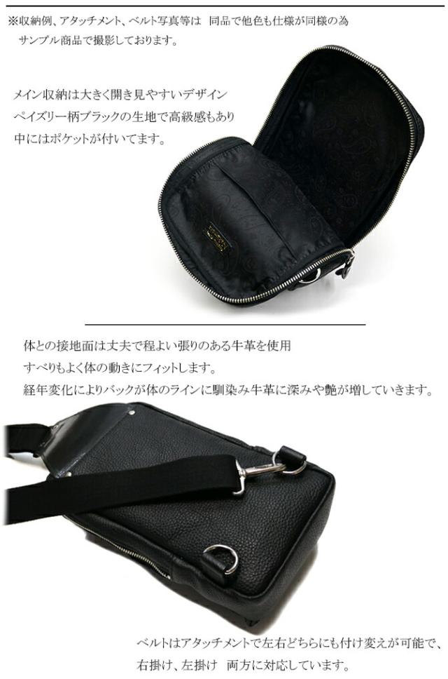 革 ボディバッグ クロコダイル レザー