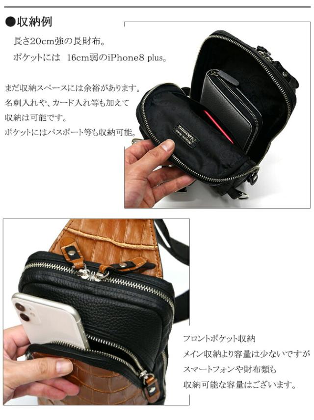 革 ボディバッグ クロコダイル レザー