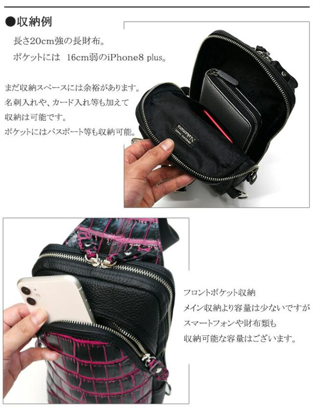 革 ボディバッグ クロコダイル レザー