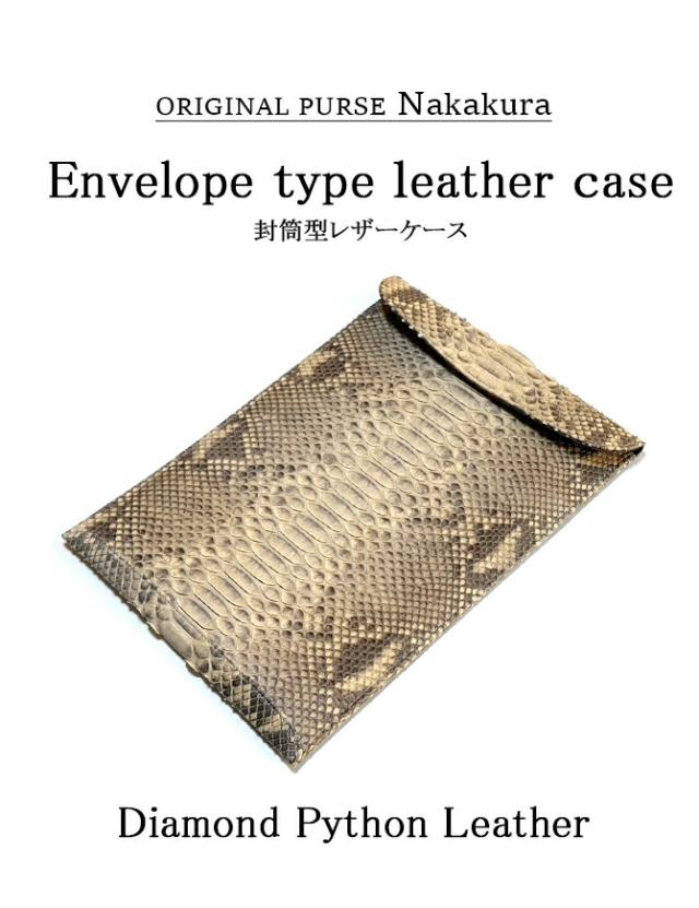 A4封筒型書類ケース