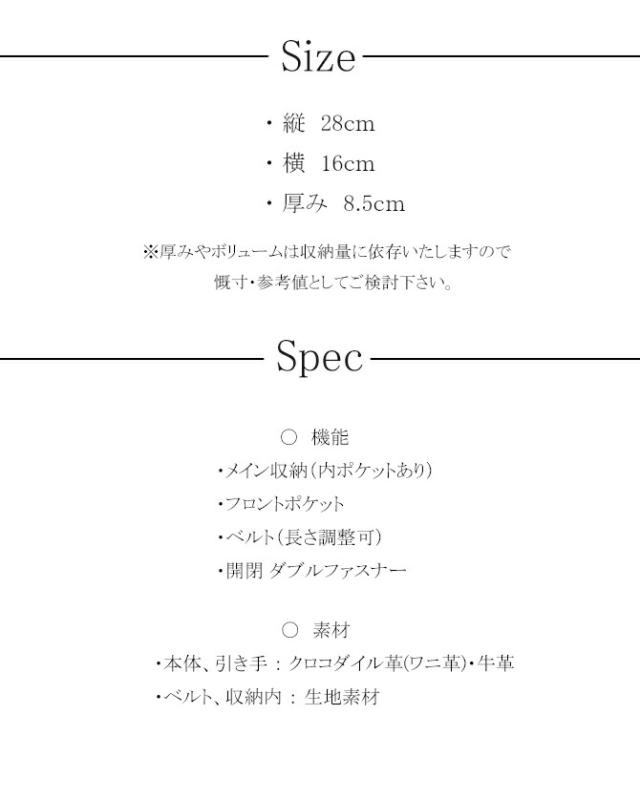 サイズ・スペック