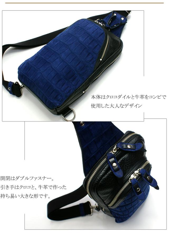 革 ボディバッグ クロコダイル レザー