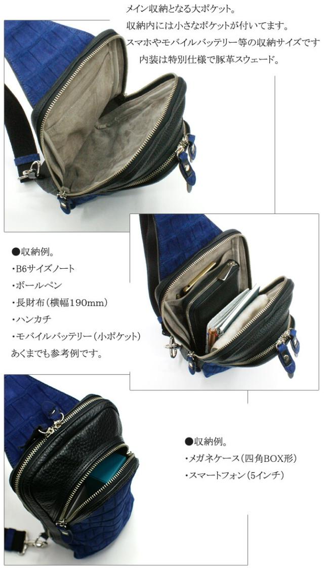 革 ボディバッグ クロコダイル レザー