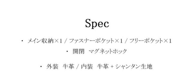 牛革スペック