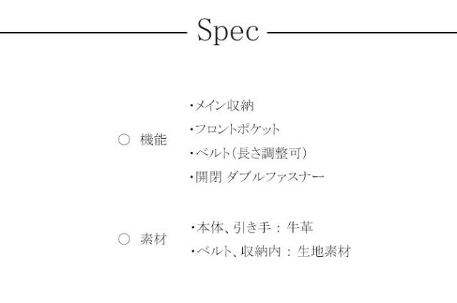 スペック