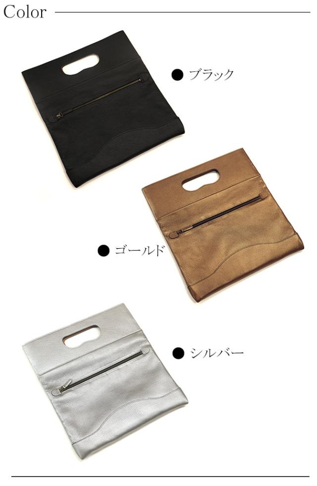 本革クラッチバッグ