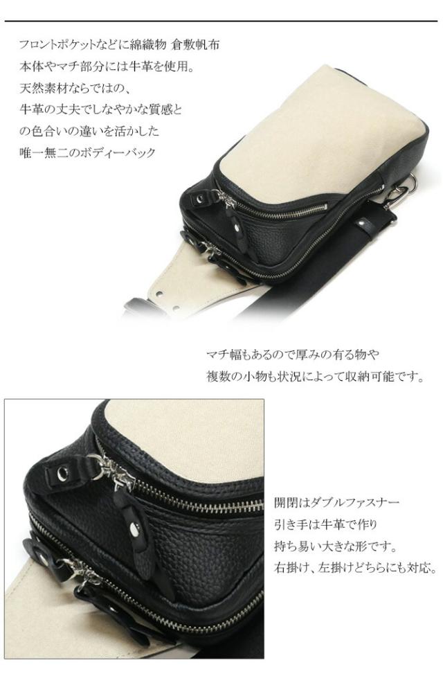 革 ボディバッグ レザー