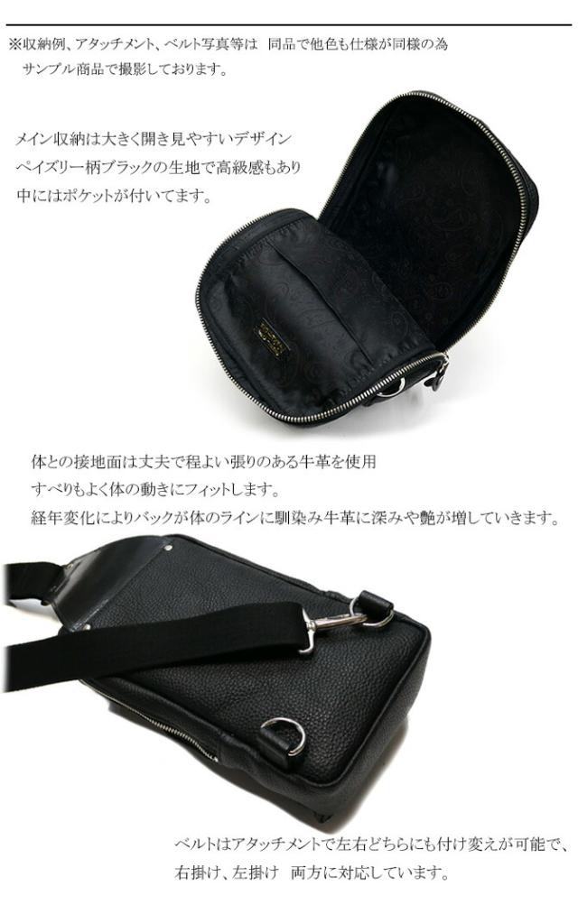 革 ボディバッグ レザー