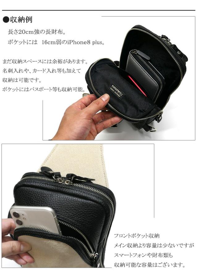 革 ボディバッグ レザー