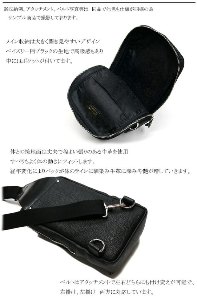 革 ボディバッグ 蛇 レザー