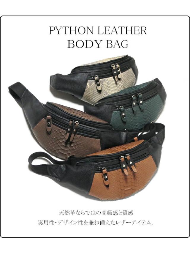 革 ボディバッグ