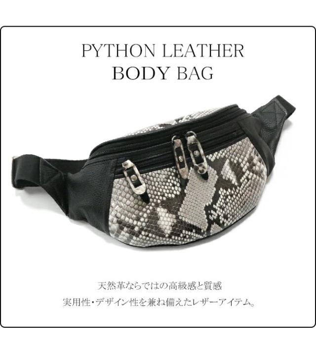 革 ボディバッグ