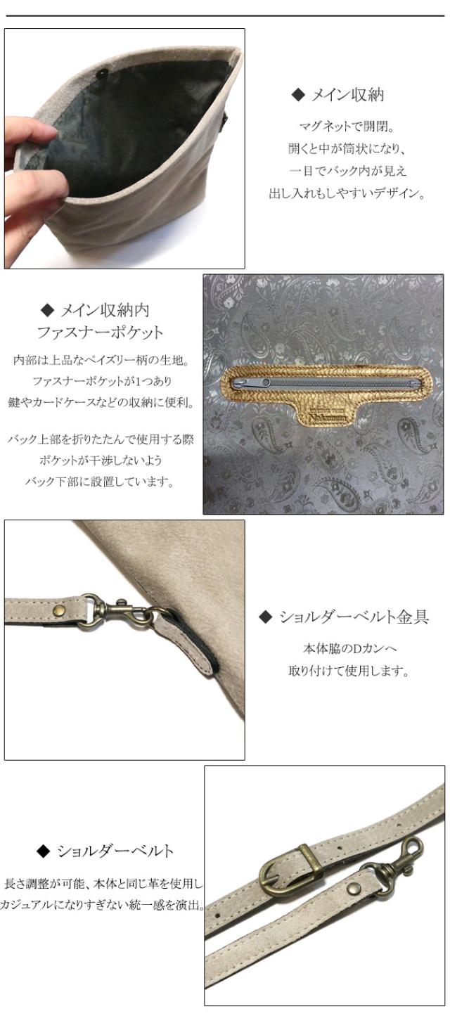 ショルダーバック  機能紹介