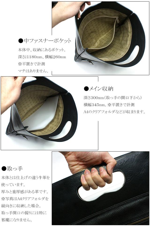 本革クラッチバッグ