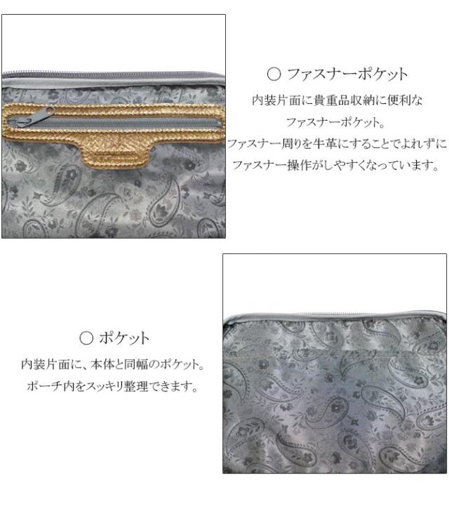 ポーチ 共通 ポケット説明