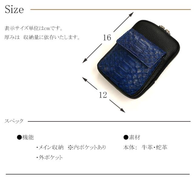 サイズスペック