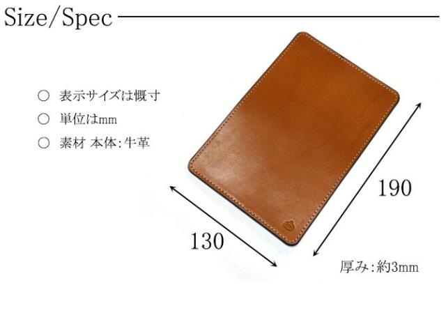 革のマウスパッド