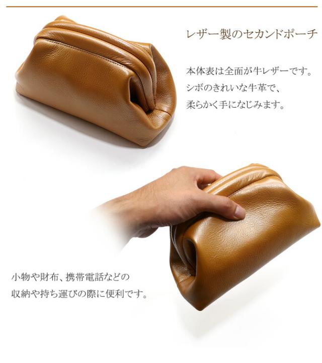 セカンドポーチ 化粧ポーチ