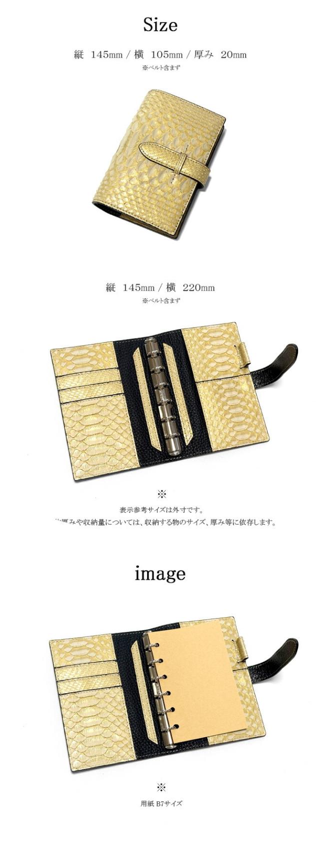 サイズ・イメージ