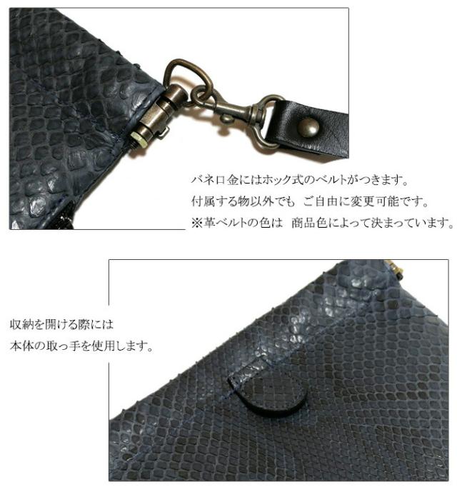 蛇 ヘビ バネ口金 縦型 ２WAYレザーポーチ　バック