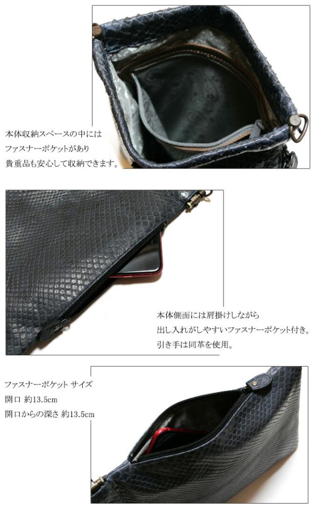 蛇 ヘビ バネ口金 縦型 ２WAYレザーポーチ　バック