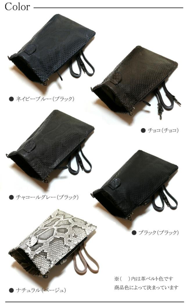 蛇 ヘビ バネ口金 縦型 ２WAYレザーポーチ　バック