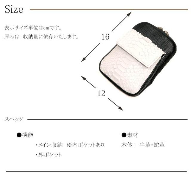 サイズスペック