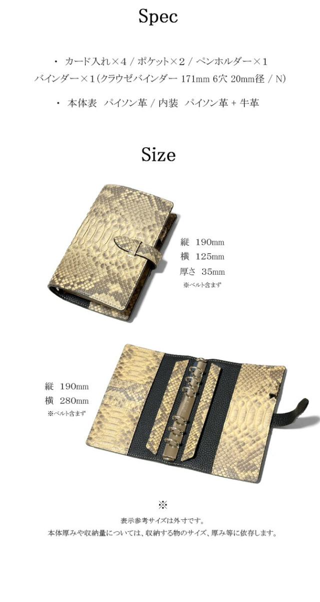 サイズ・スペック