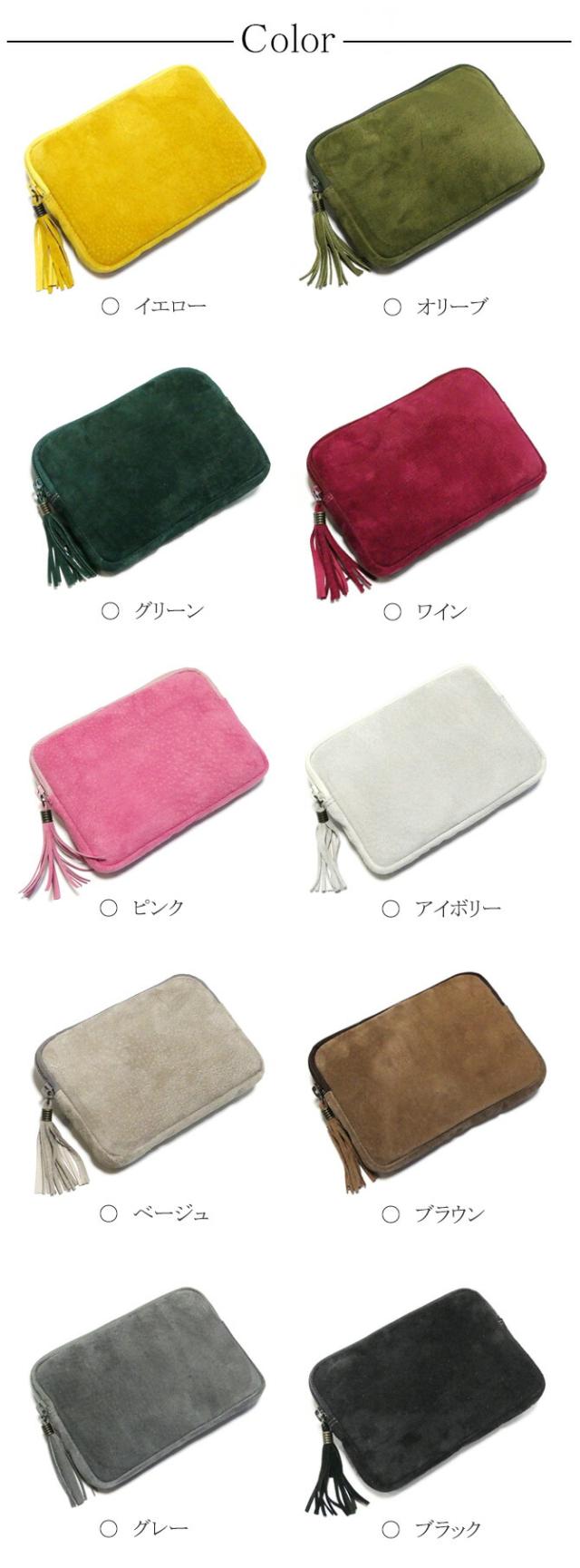 ポーチ S カラー
