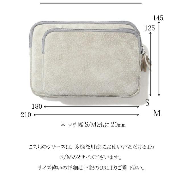 ポーチ シリーズ サイズ比較