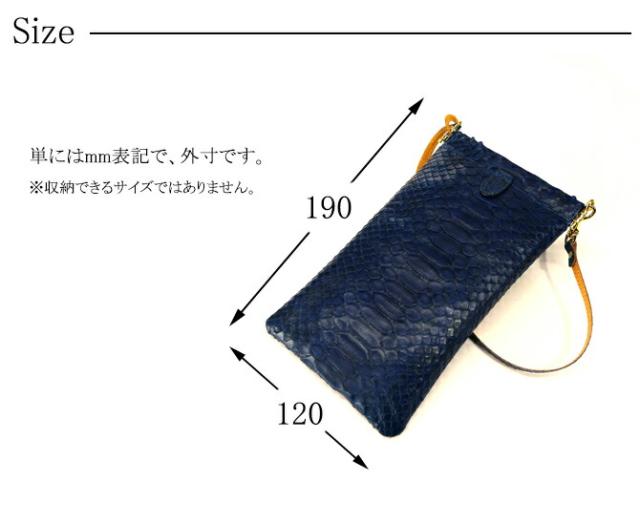 蛇 ヘビ 小物入れ