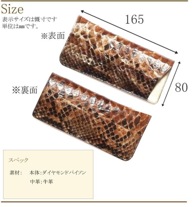 サイズ：スペック