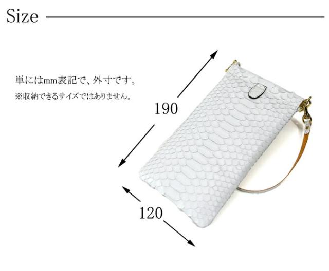 蛇 ヘビ 小物入れ