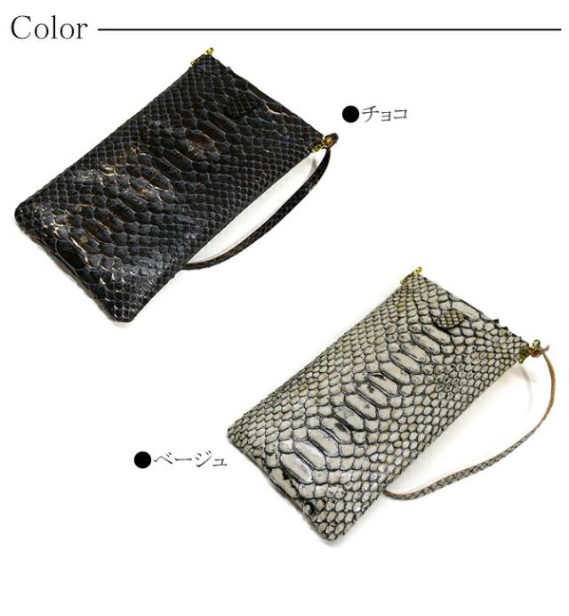 蛇 ヘビ 小物入れ スペック