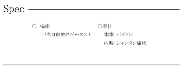 蛇 ヘビ 小物入れ