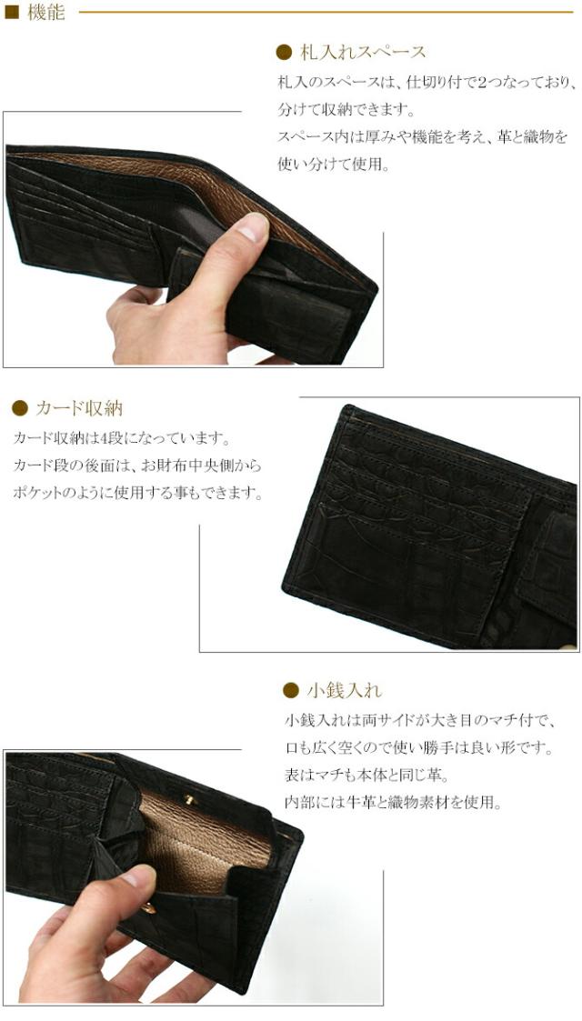 クロコダイル ワニ 財布