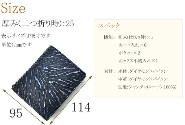 サイズ：スペック