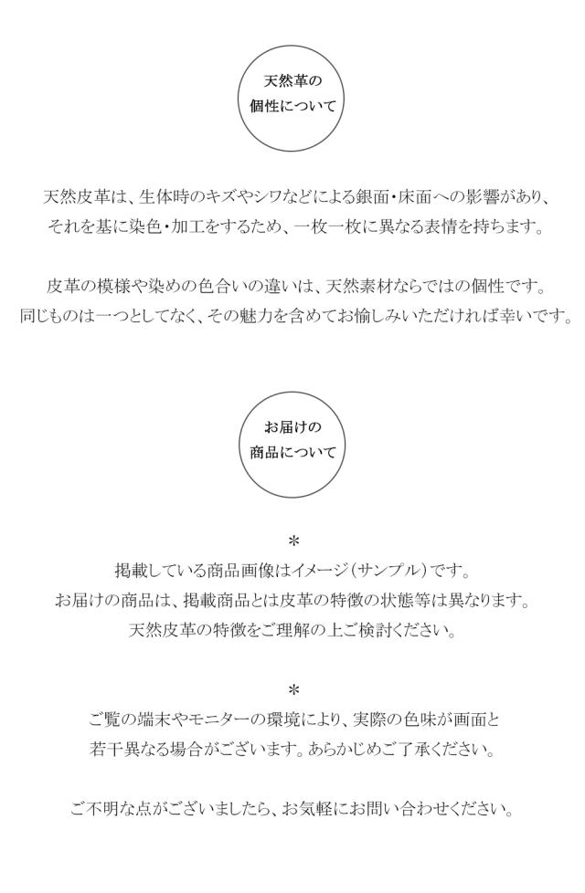 天然素材を使用している為、写真の商品とは色、柄、風合が若干異なる場合があります。