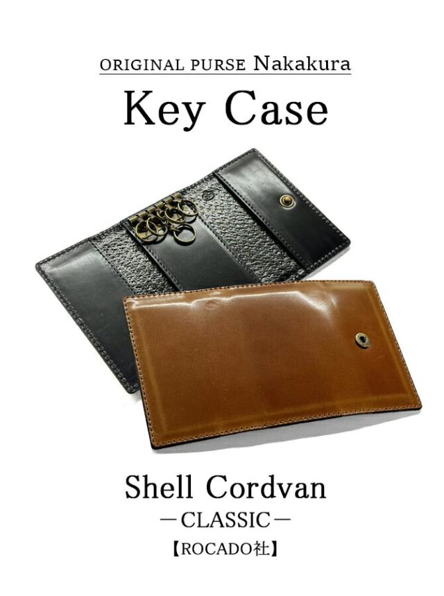 キーケース
