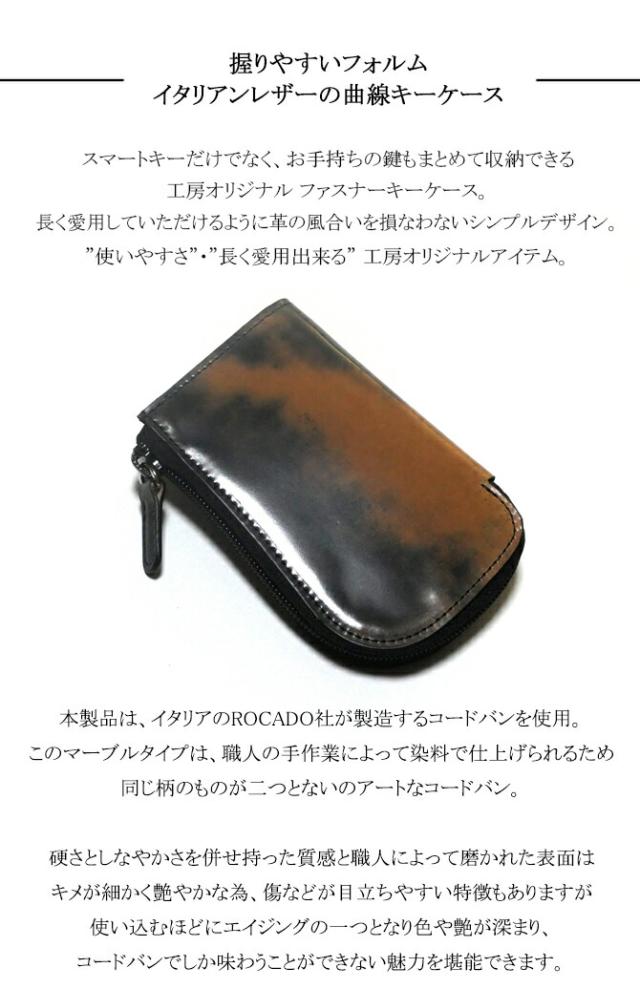 ファスナーキーケース 機能