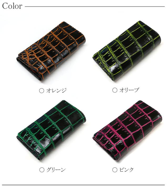 クロコダイル革キーケース