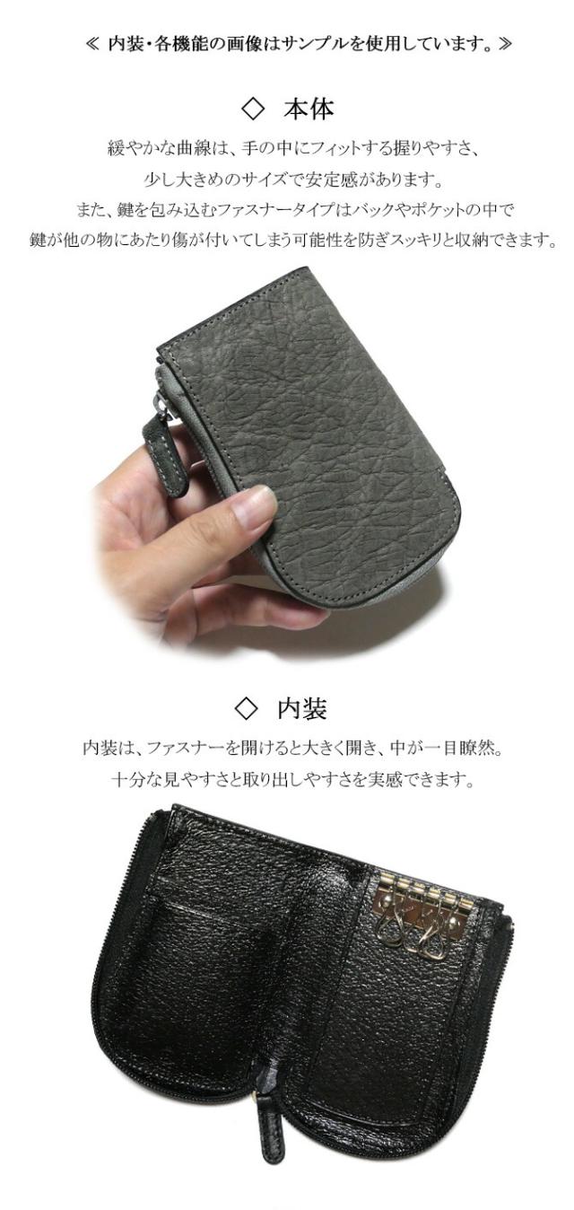 ファスナーキーケース 機能