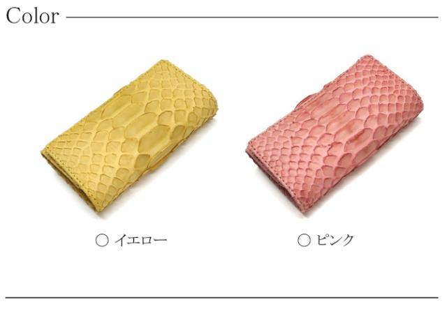 パイソン革キーケース
