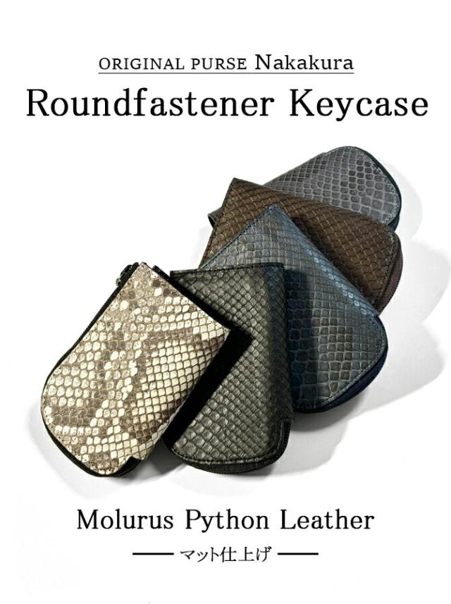 ファスナーキーケース