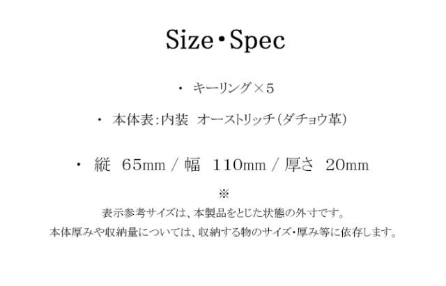 サイズ スペック