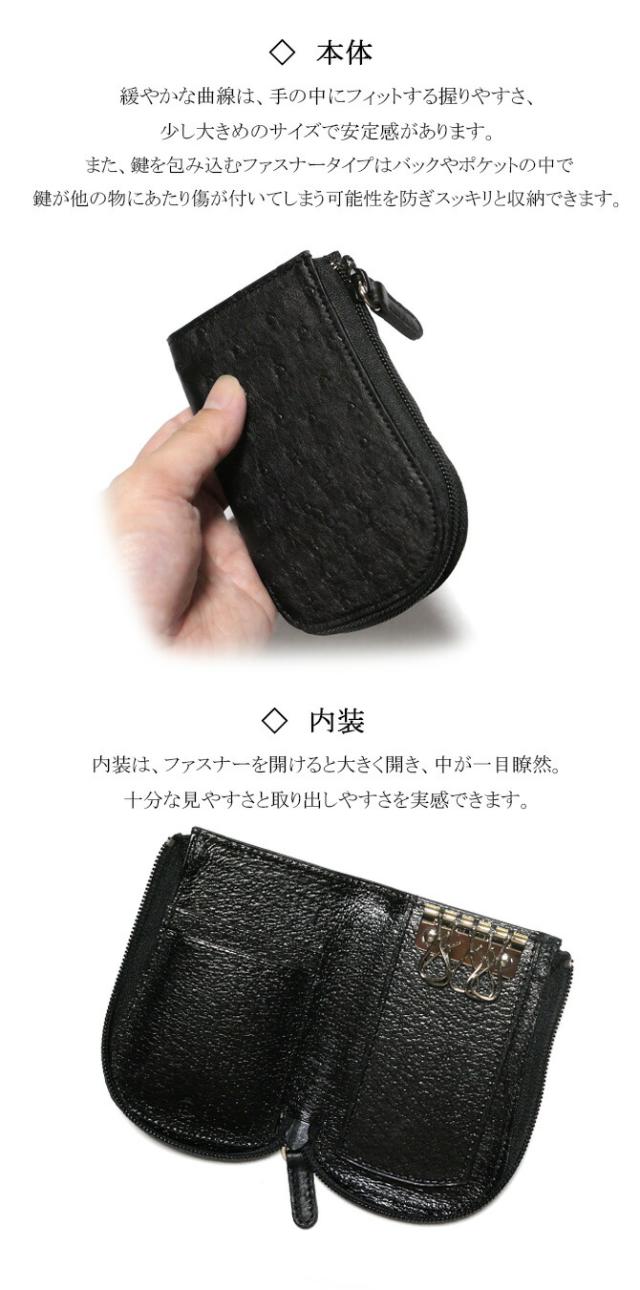ファスナーキーケース 機能