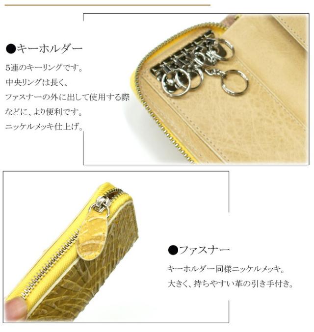 パイソン革キーケース